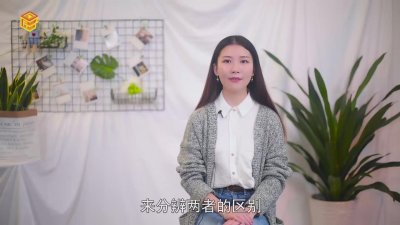 ​如何区分烟感和摄像头