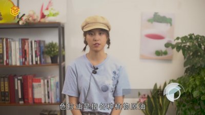 ​色拉油是什么油