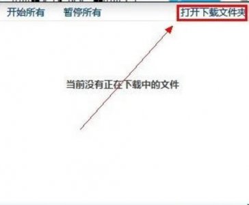 ​怎么刷机