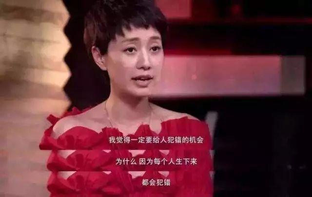 马伊琍跟文章讲的话（马伊琍文章离婚）(3)