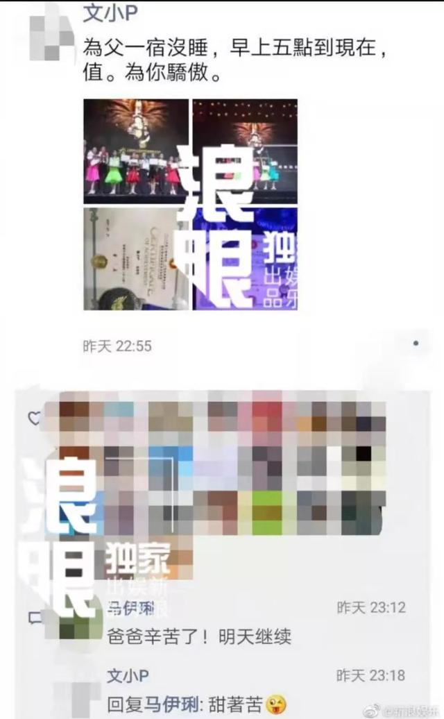 马伊琍跟文章讲的话（马伊琍文章离婚）(10)