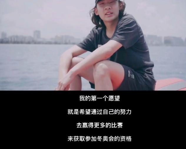 苏翊鸣冬奥会和谷爱凌（谷爱凌苏翊鸣青梅竹马）(5)