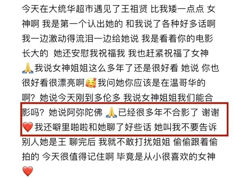 王祖贤颜值巅峰期有多美，天王们都为她争先恐后！