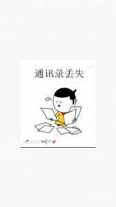 ​终于引进的万众期待，口碑却出现了崩塌？！
