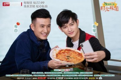 ​《时光的味道》马可亲哥哥马赫现身 兄弟二人上演“默契大考验”