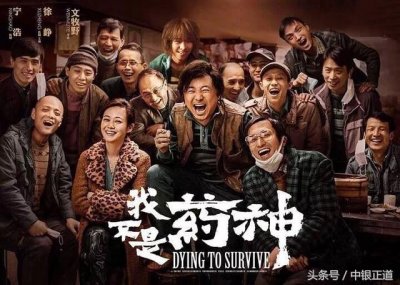 ​程勇原型是谁（程勇原型的真实结局）