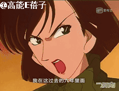 柯南终于迎来大结局了（柯南要大结局了）(20)