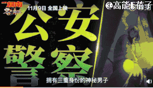 柯南终于迎来大结局了（柯南要大结局了）(58)
