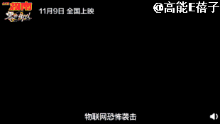 柯南终于迎来大结局了（柯南要大结局了）(54)