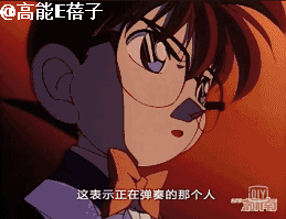 柯南终于迎来大结局了（柯南要大结局了）(28)