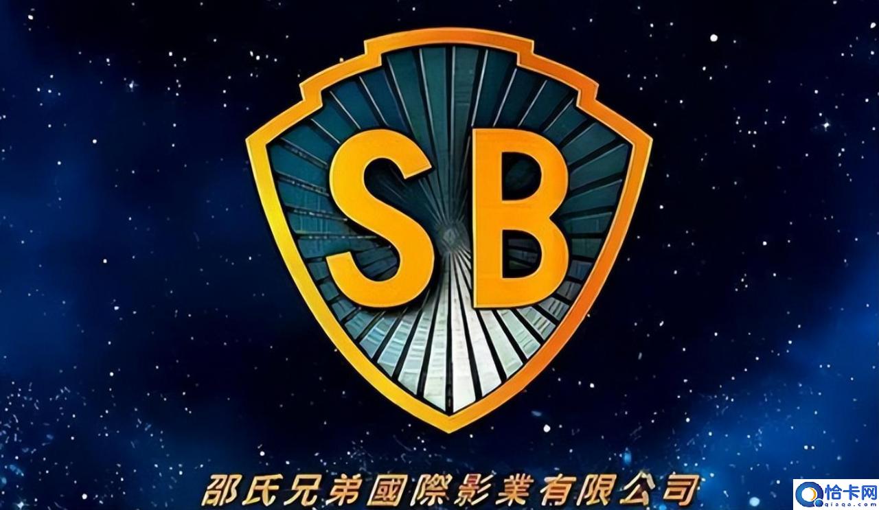 经典传奇邵逸夫去世时间(邵逸夫活了多大年龄)