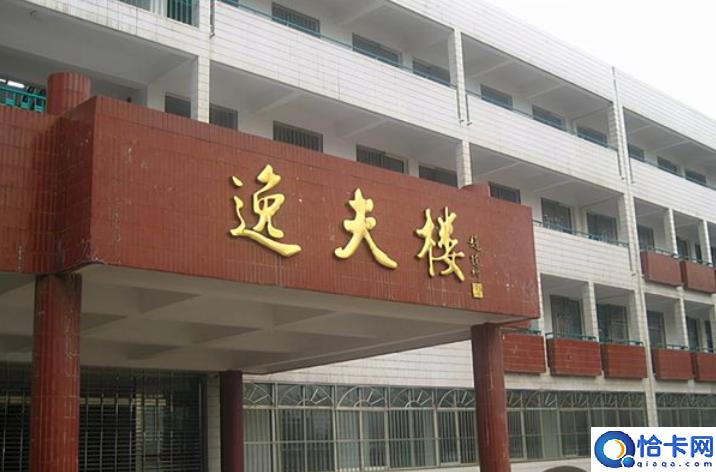 经典传奇邵逸夫去世时间(邵逸夫活了多大年龄)