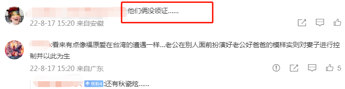 非常完美仲尼资料_仲尼的宠妻爱家人设崩了