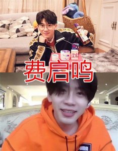 ​任嘉伦的豪宅, 周震南的豪宅, 费启鸣的豪宅, 鹿晗的豪宅～～