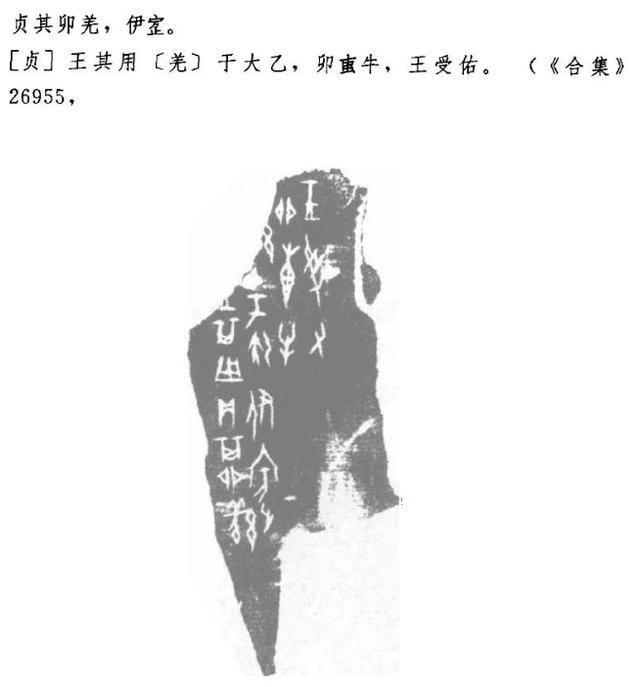 毁三观的竹书纪年是谁说的?为何会有这样的言论?