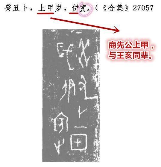 毁三观的竹书纪年是谁说的?为何会有这样的言论?