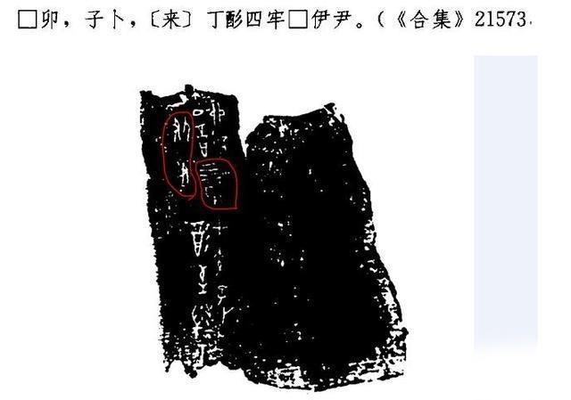 毁三观的竹书纪年是谁说的?为何会有这样的言论?