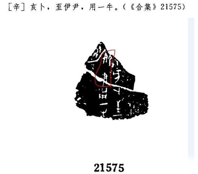 毁三观的竹书纪年是谁说的?为何会有这样的言论?
