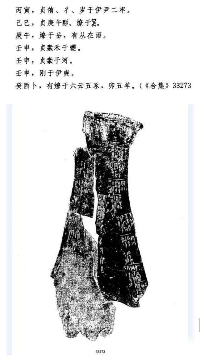 毁三观的竹书纪年是谁说的?为何会有这样的言论?