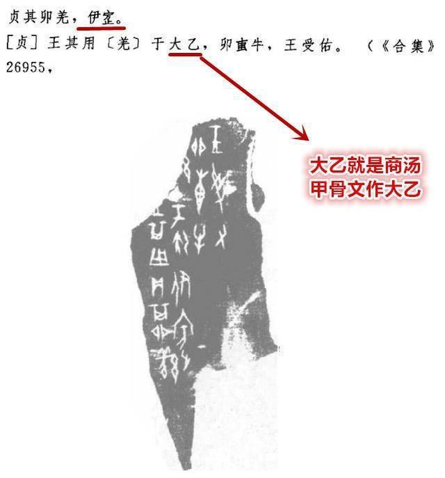 毁三观的竹书纪年是谁说的?为何会有这样的言论?