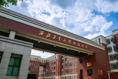 ​陕西省延安中学榆林学校(陕西省10个实力最强的中学)
