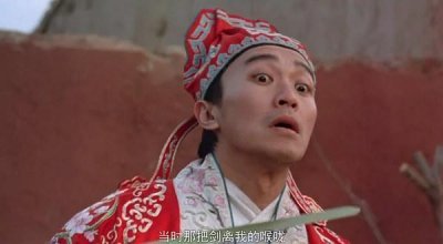​周星驰最经典的10部电影