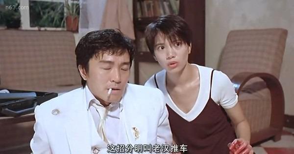 周星驰最经典的10部电影