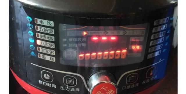 腊八粥里面有什么材料，腊八粥里有哪七种材料？图9