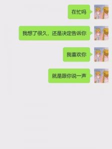 ​不知道不明了不想要为什么我的心(不知道不明了不想要为什么我的心什么意思)