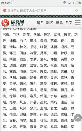 邓若汐打分