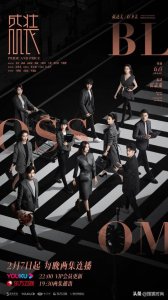 ​《盛装》国产女魔头不够时尚？《穿PRADA的女王》如何成为经典？