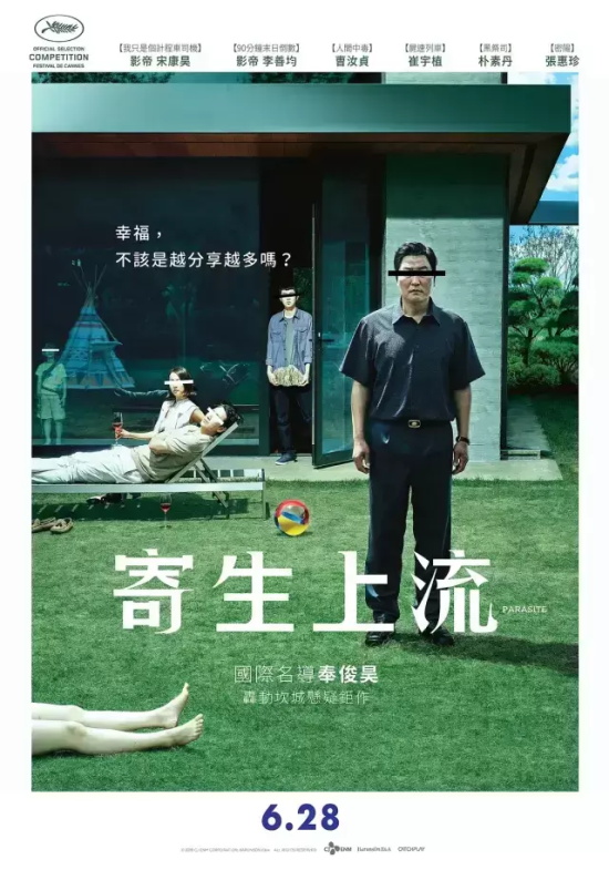 韩国电影史上票房前十名(韩国历史票房前十的电影)