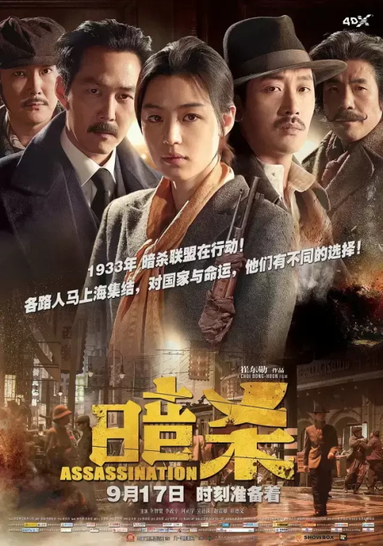 韩国电影史上票房前十名(韩国历史票房前十的电影)