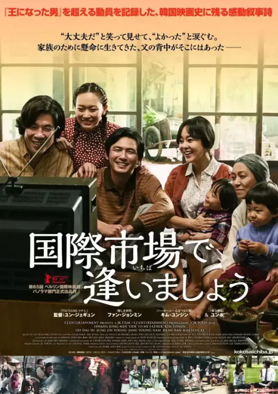 韩国电影史上票房前十名(韩国历史票房前十的电影)
