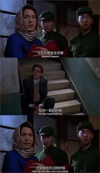 为什么有人觉得这部电影不输给张国荣的《霸王别姬》?