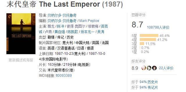 为什么有人觉得这部电影不输给张国荣的《霸王别姬》?