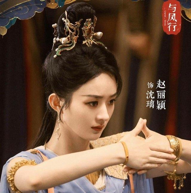 影视《与凤行》大结局:墨方身份揭开,才懂沈璃和行止的结局早已注定 6