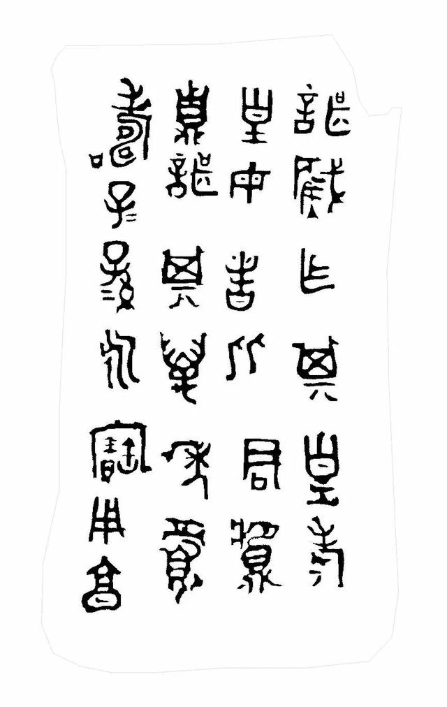 谌姓氏怎么有两个读法（全网懵圈一个谌）(7)