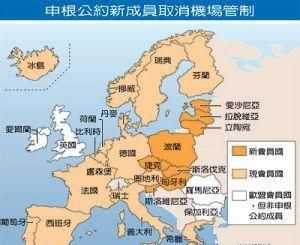 什么是申根国家签证