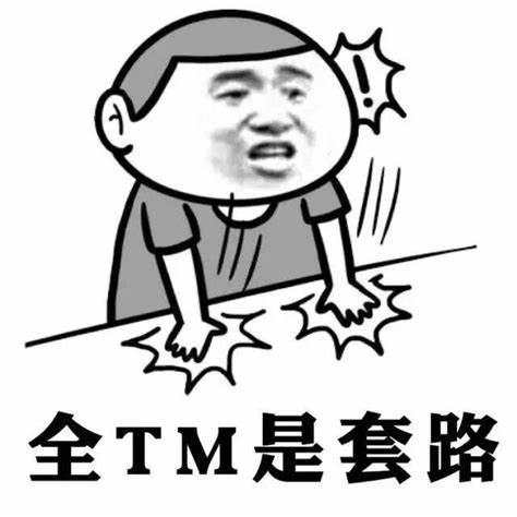 1688真的很便宜吗（1688很便宜当心那是个坑）(11)