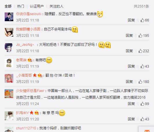 伯贤和iu回归谁赢了（翻拍太阳的后裔算什么）(3)
