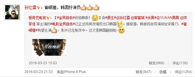 伯贤和iu回归谁赢了（翻拍太阳的后裔算什么）(7)