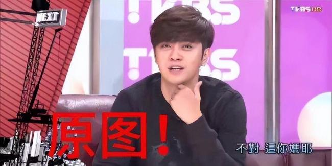 罗志祥方否认除了周扬青最想追芝芙:无中生有