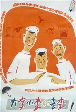 艺海拾珠：谢晋导演一生执导拍摄的十五部经典电影大盘点