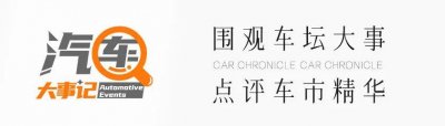 ​问界大卖，赛力斯巨亏，深度绑定华为真的有未来吗？