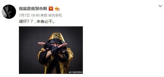 邹市明被送酒工打哭(送酒工打哭邹市明) 邹市明 酒工 第4张