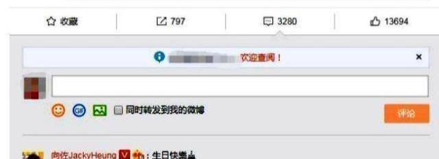 郭碧婷生日，向佐守着时间送生日祝福，与向太生日相差一天真有缘