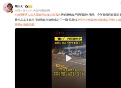 ​给了车主一堆福利的蔚来，之前差点被薅秃。。