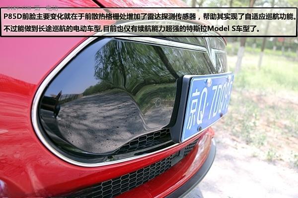谁都不惯着！评测特斯拉ModelSP85D-
