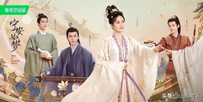 ​古装剧即将上映16部(16部待播古偶剧，你最期待哪一部？)